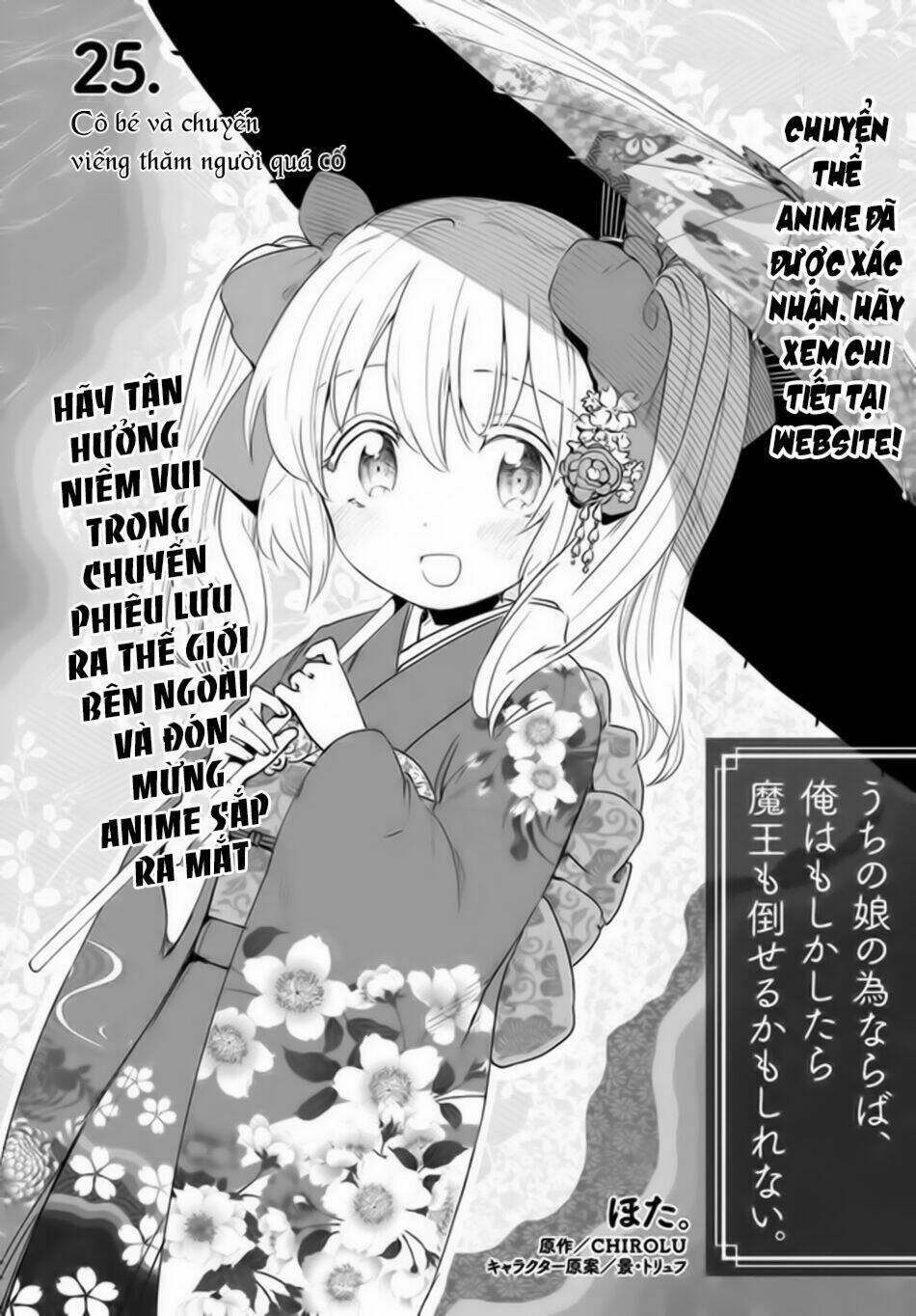 vì con gái, ngay cả ma vương tôi cũng có thể đánh bại chapter 25 5