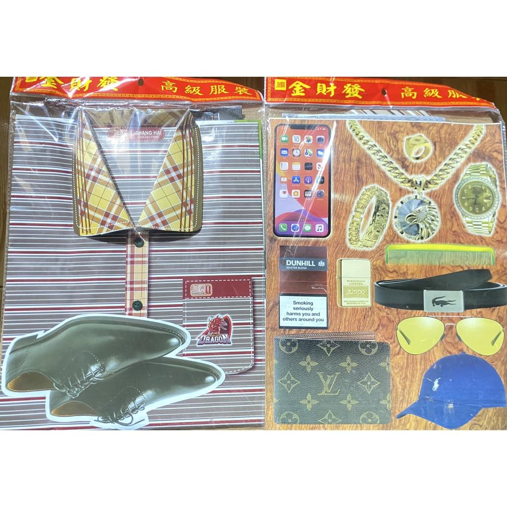 Quần Áo Giấy Caro/Sọc Hàng Xuất Khẩu Cao Cấp - Hàng Mã Thiên Lộc