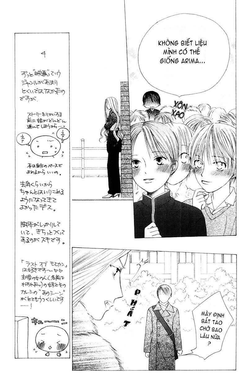 kare kano hajimemashita chapter 77 6