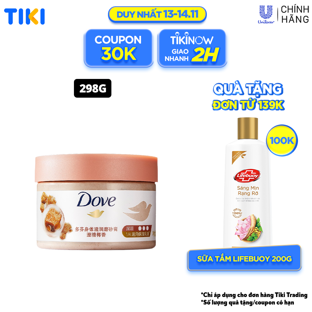 Smoothie Tẩy Da Chết Dưỡng Ẩm Toàn Thân Dove đường nâu & hương dừa 298g