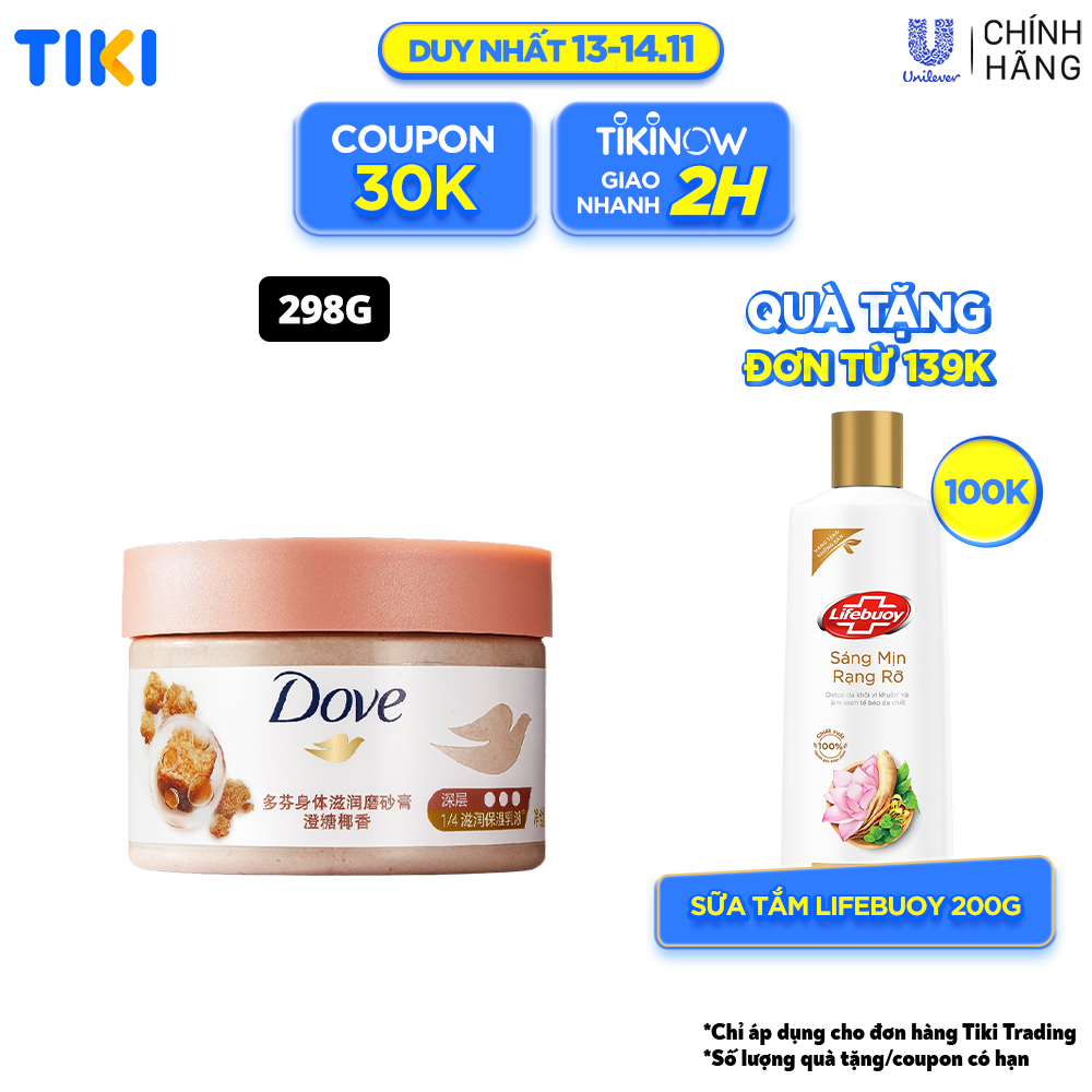 [CHÍNH HÃNG] Smoothie Tẩy Da Chết Dưỡng Ẩm Toàn Thân Dove đường nâu & hương dừa 298g