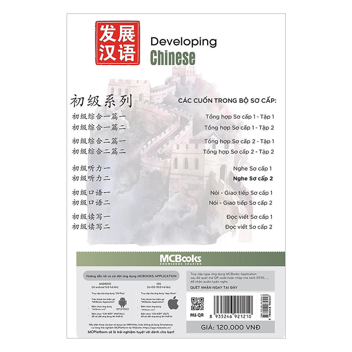 Giáo Trình Phát Triển Hán Ngữ Nghe Sơ Cấp 2 - MinhAnBooks