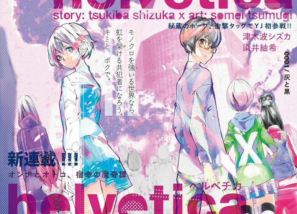 helvetica chapter 1 6