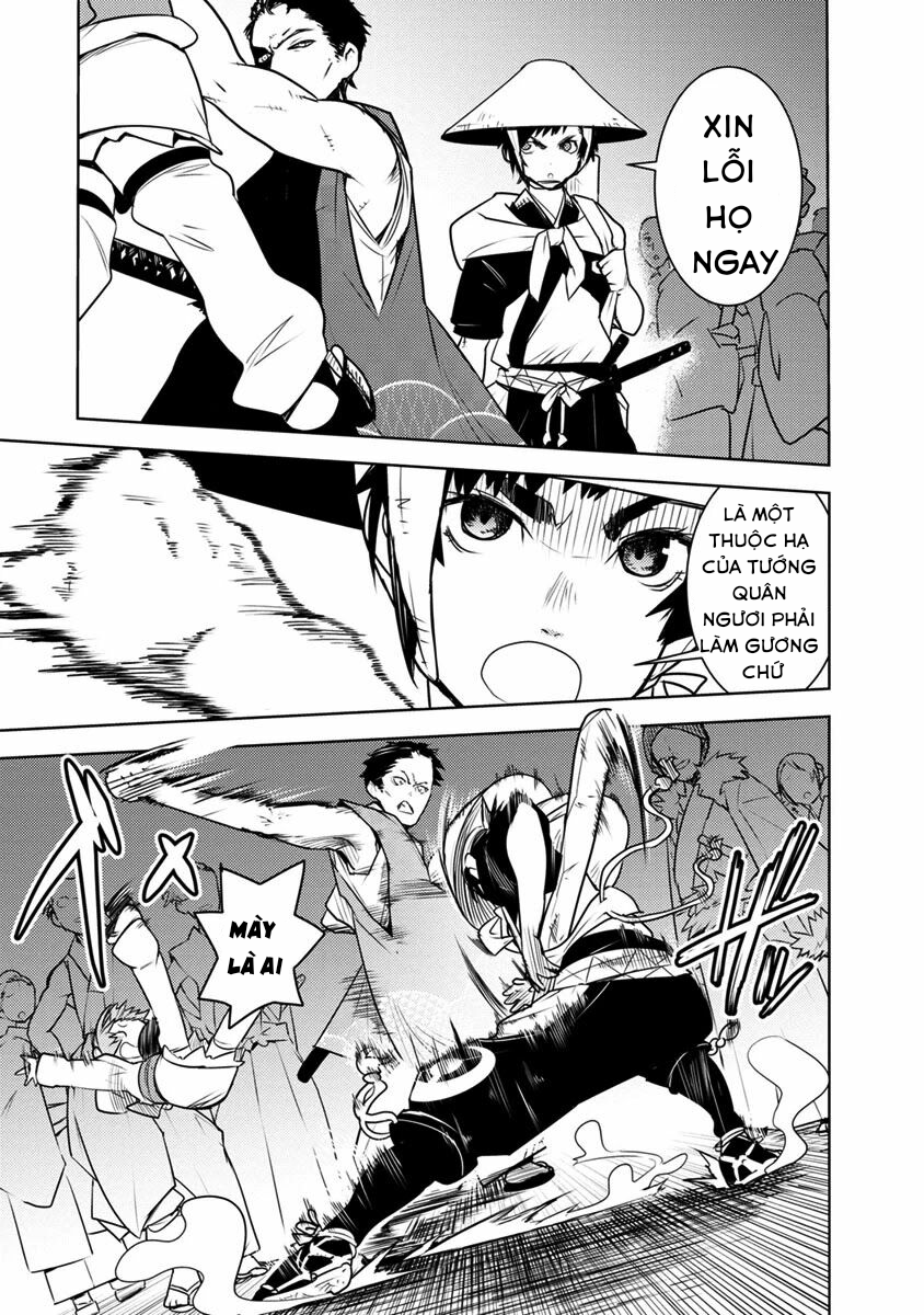 tokugawa no saru chapter 1 7