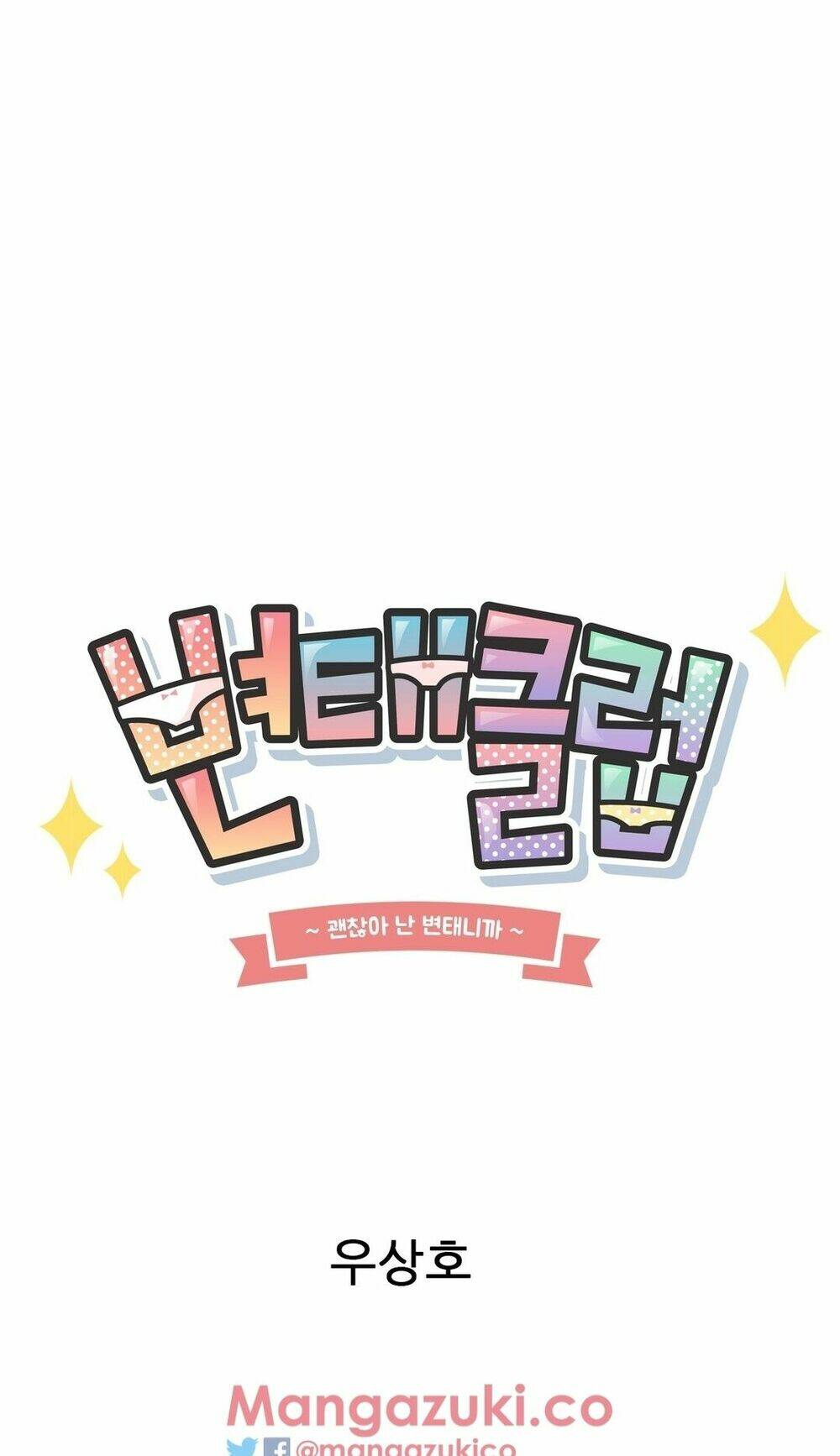 câu lạc bộ sa đoạ chapter 27 66