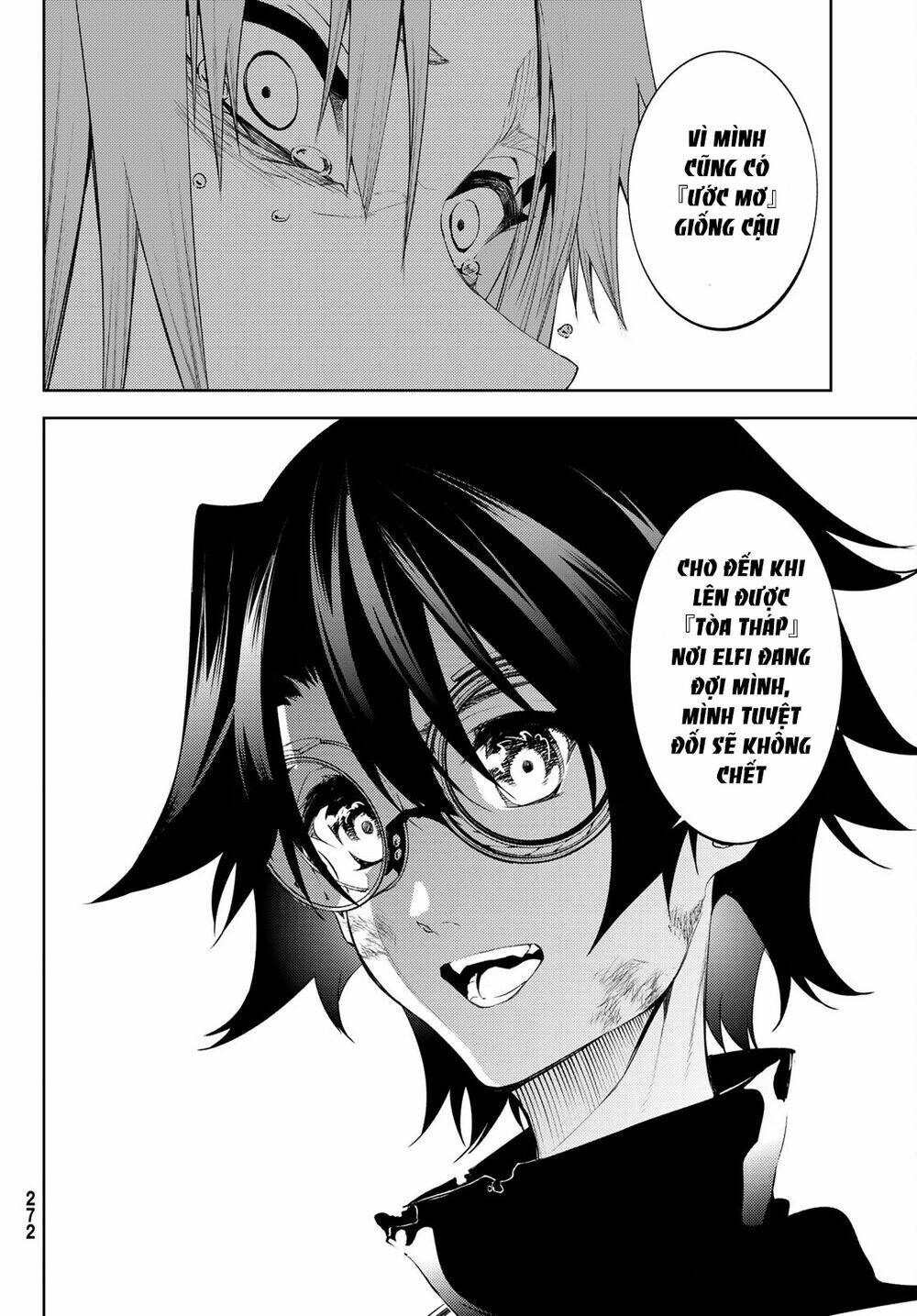 wistoria's wand and sword chapter 15 28