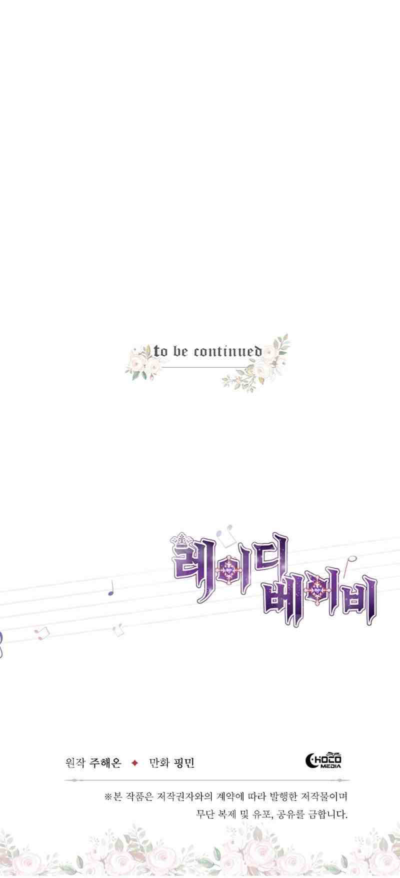 lady baby chapter 47 21