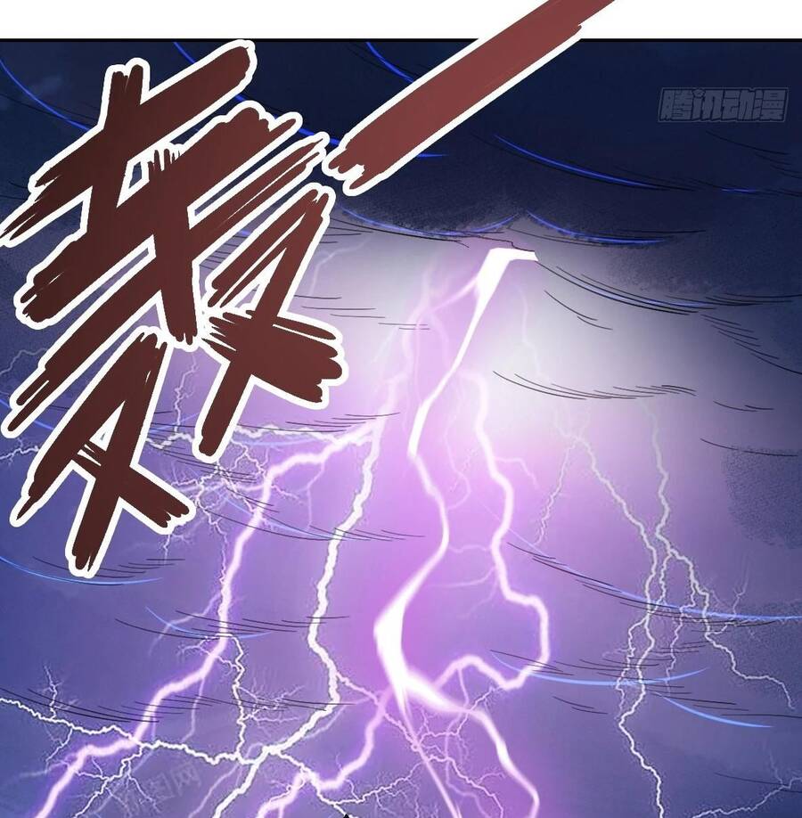 nguyên lai ta là tu tiên đại lão chapter 191.1 45