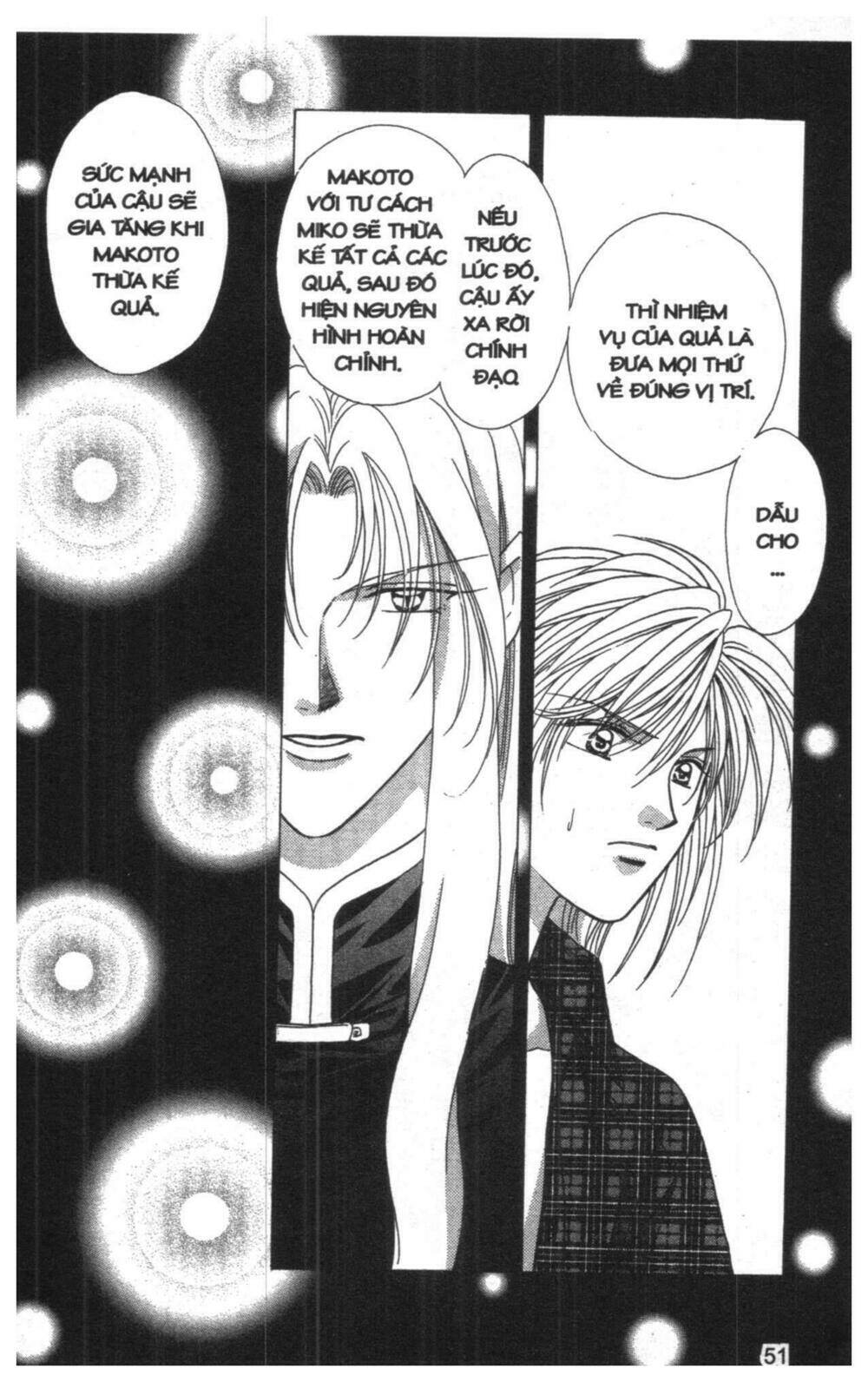 tsuki no umareru yoru chapter 7 50