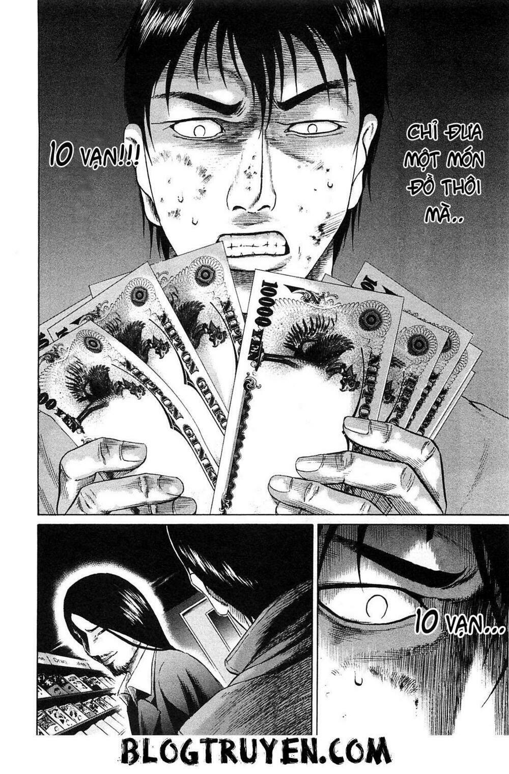 tokyou yamimmushi chapter 3 4