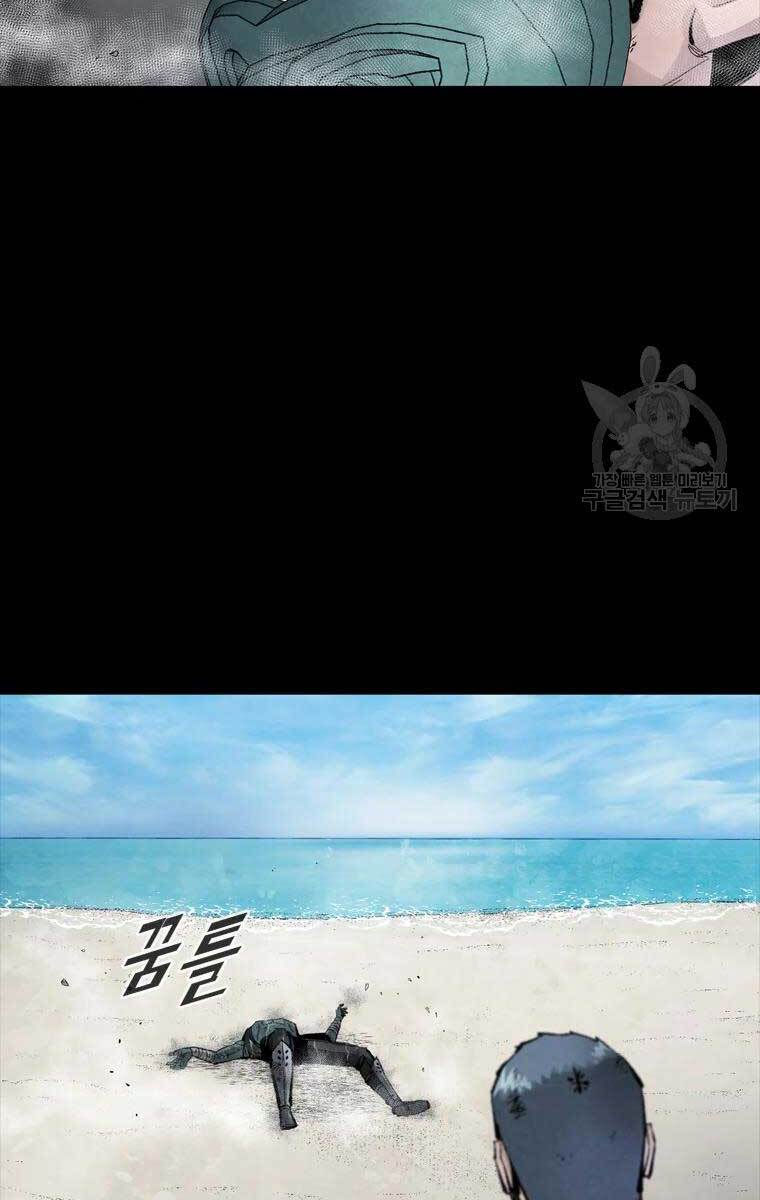 mật mã mê cung chapter 46 36