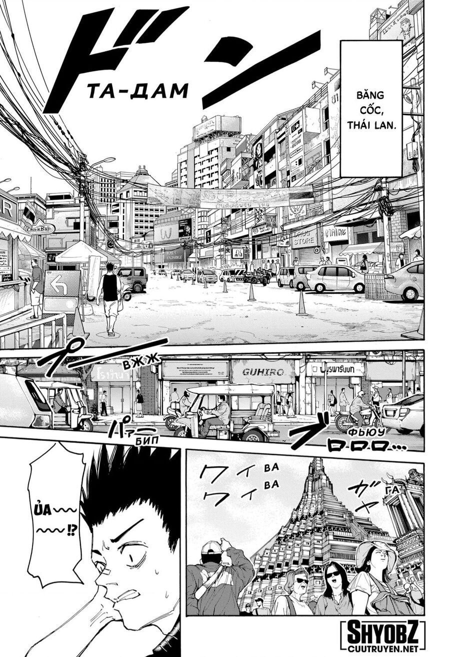 sakamoto days chapter 0 13