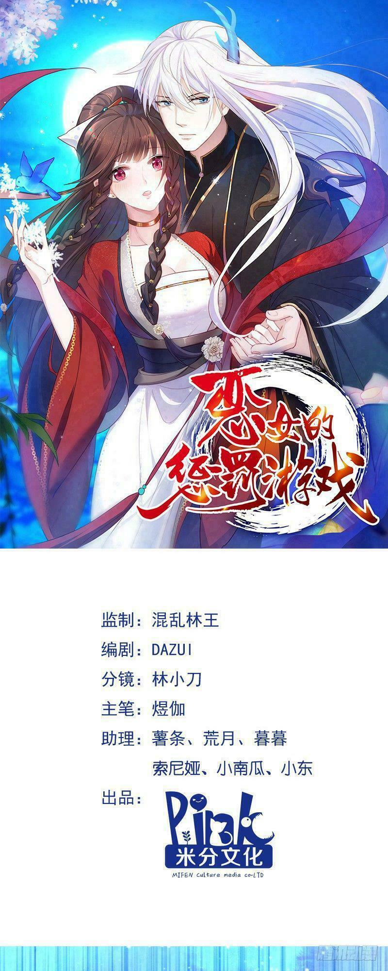 trò chơi trừng phạt chapter 13 1