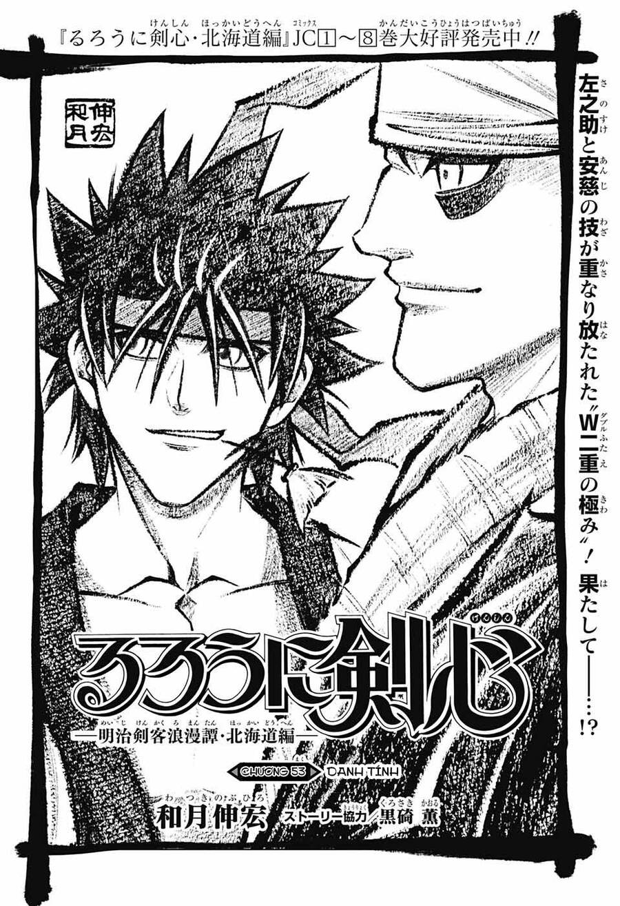 lãng khách kenshin phần 2 chapter 53 2