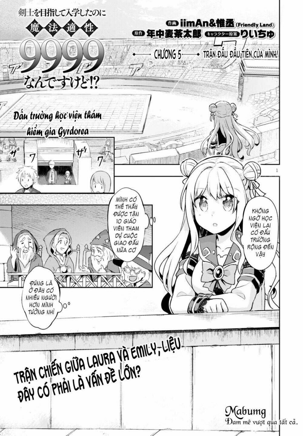 kenshi o mezashite nyugaku shitanoni maho tekisei 9999 nandesukedo!? chapter 5 2