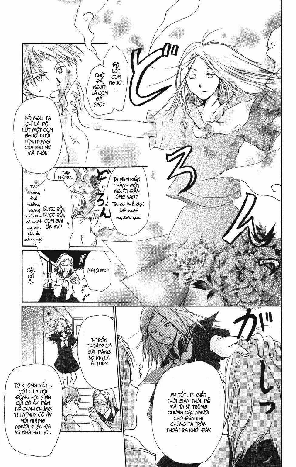 trả tên lại cho yêu quái chapter 5 33