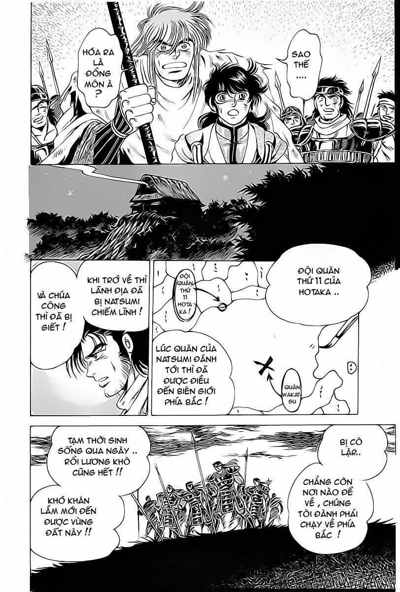 haou densetsu takeru chapter 13 13