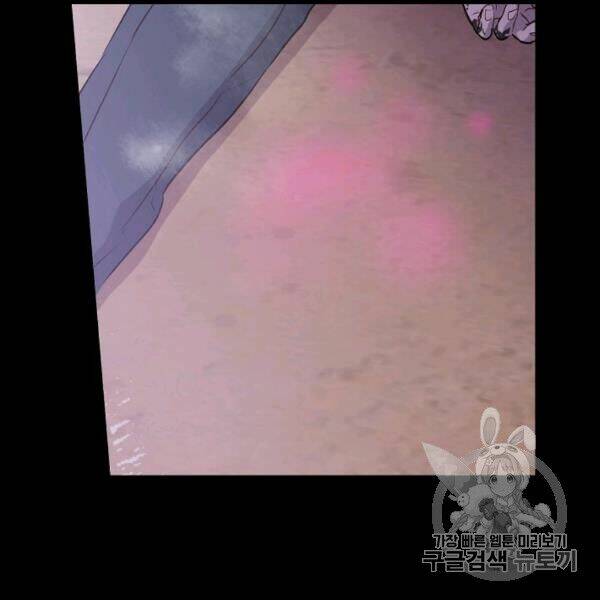 một ngày nọ ta trở thành công chúa chapter 85 58