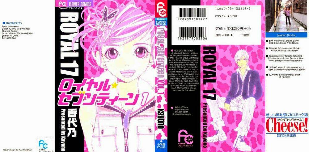 royal seventeen chapter 1 2