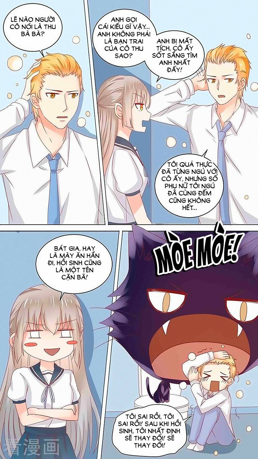 luyến ái sinh tử bộ chapter 63 3