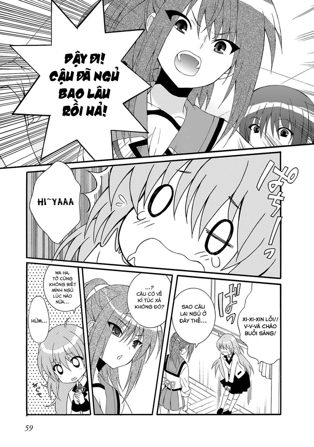angel beats! heaven's door chapter 72 6