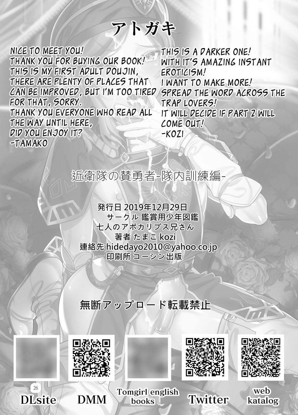 oneshot hỏny nhà rô lai chapter 55 25