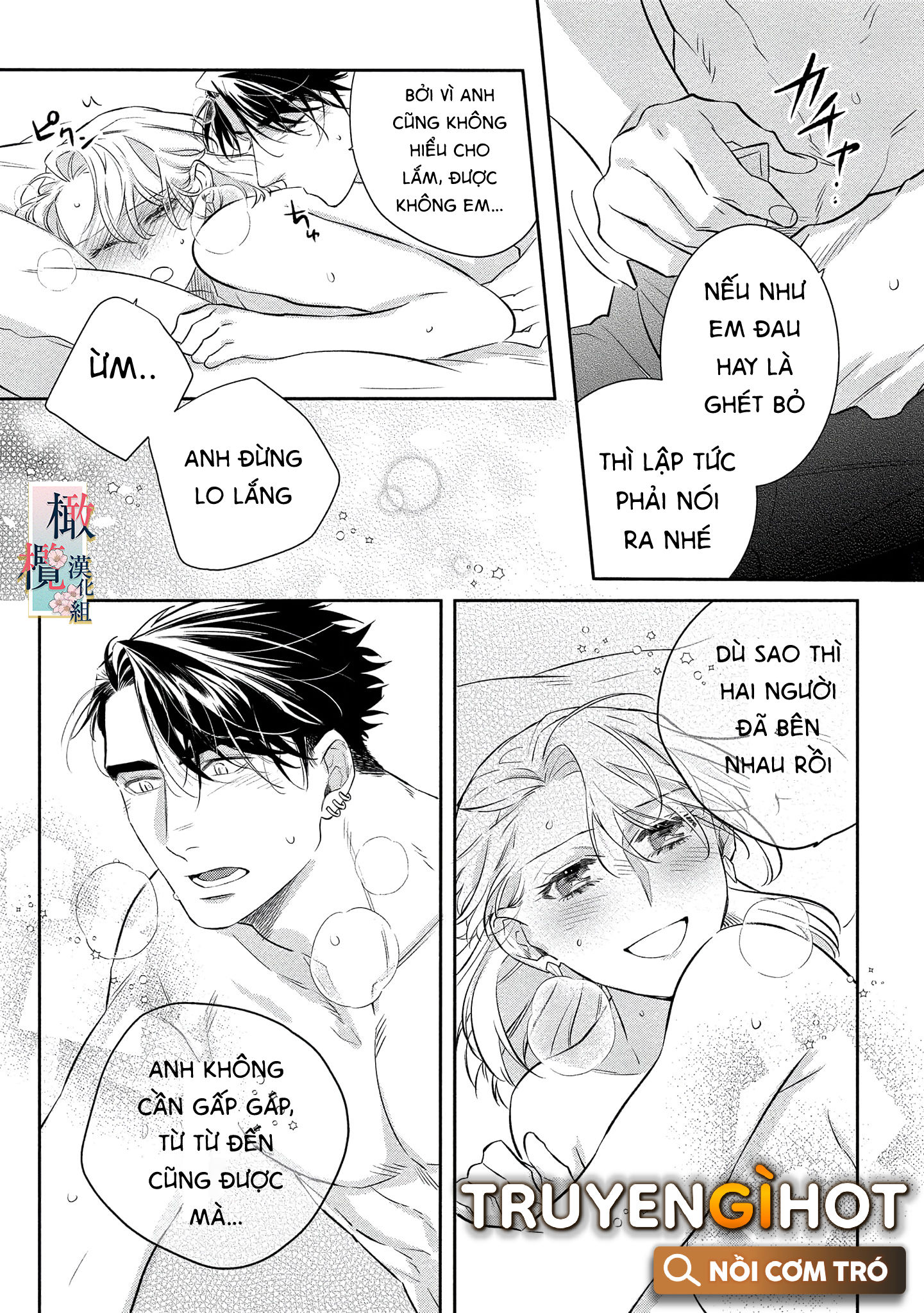 nhật ký tìm hoa của quỷ chapter 6 12