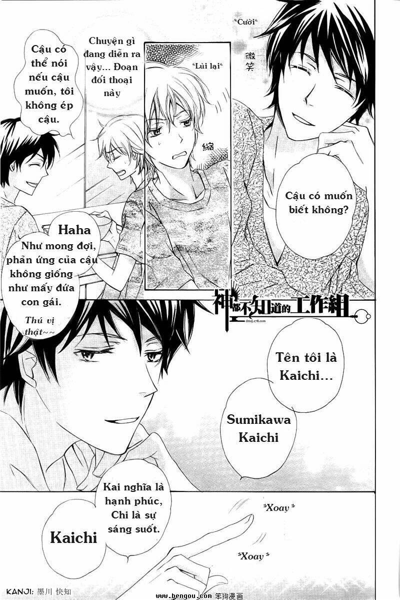 darenimo iwanaide chapter 1 14