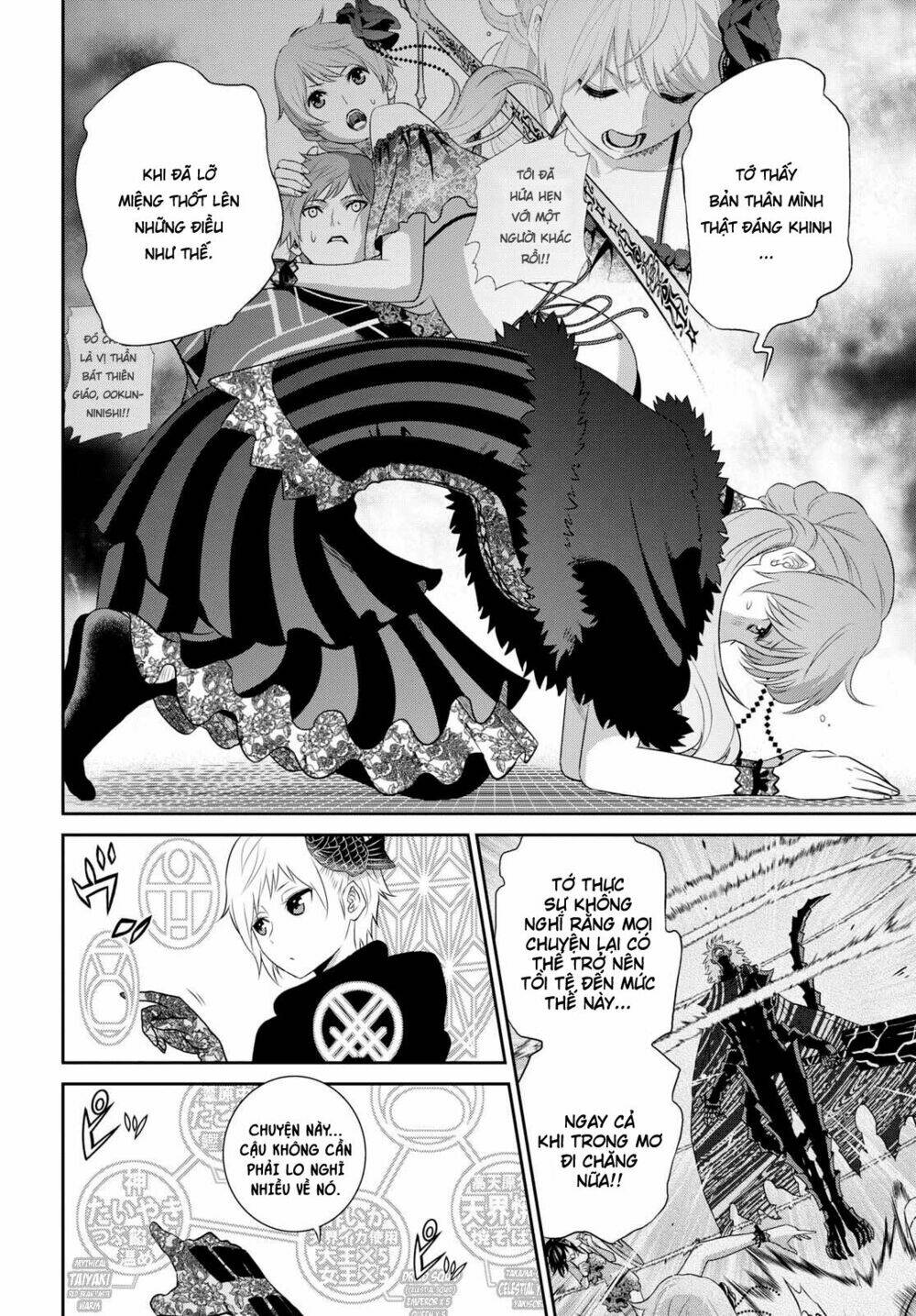 raisekamika chapter 16.2 9