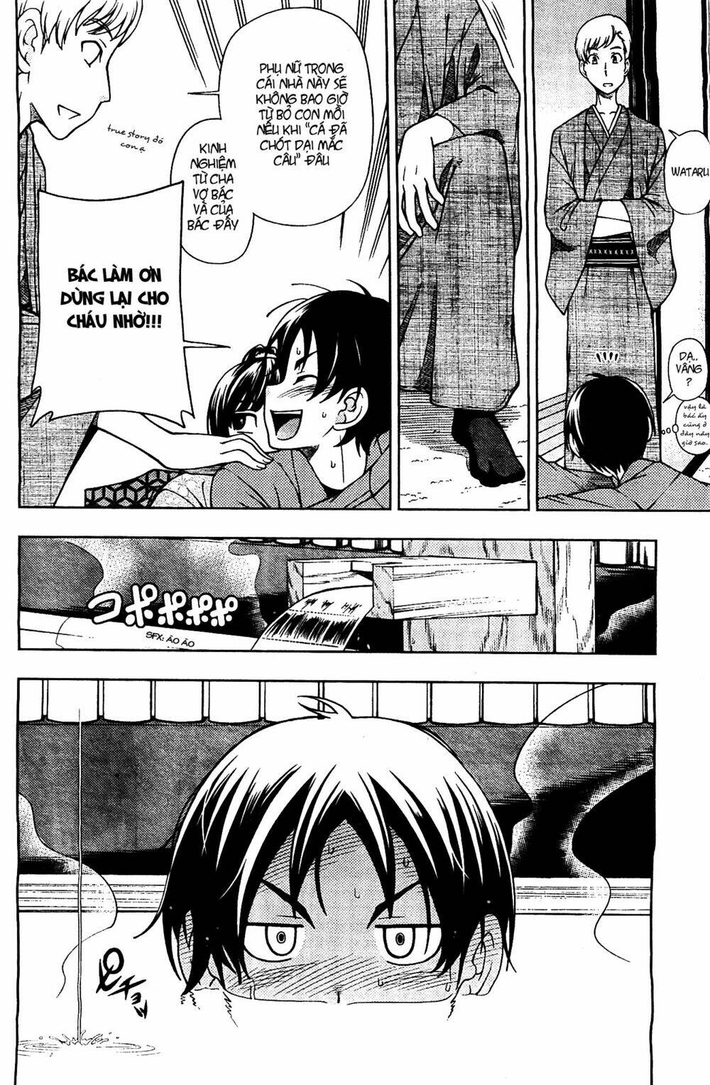 linazuke kyoutei chapter 6 23