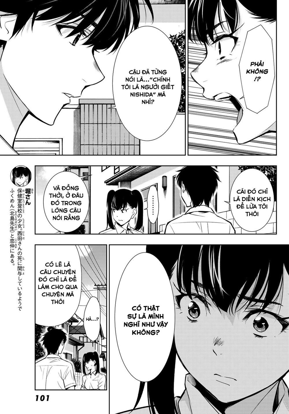 kimi ga shinu natsu ni chapter 32 7