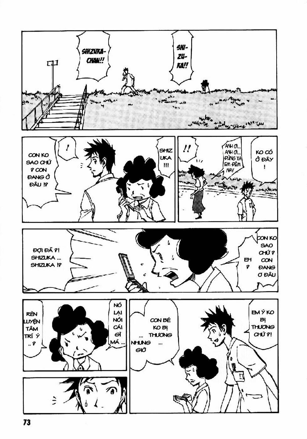 dageki joi saori chapter 3 17