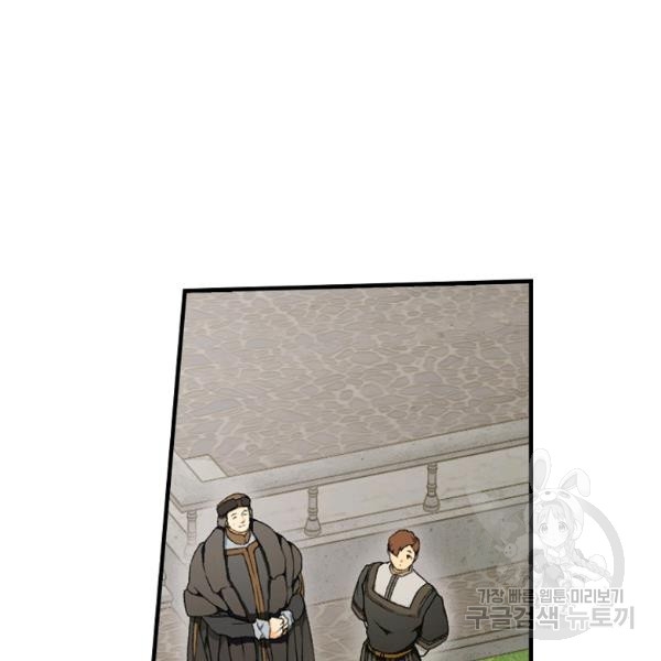 quý cô bí ẩn - secret lady chapter 36 44