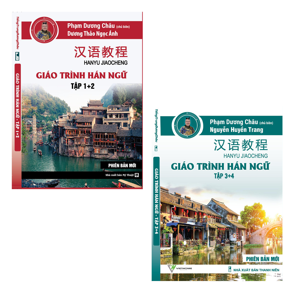 Tự Học tiếng Trung Online Giao Tiếp Trong 30 Ngày  - Giáo Trình Hán Ngữ 1 - 4 Phạm Dương Châu - Kèm File Nghe Chuẩn Giọng Bản Xứ