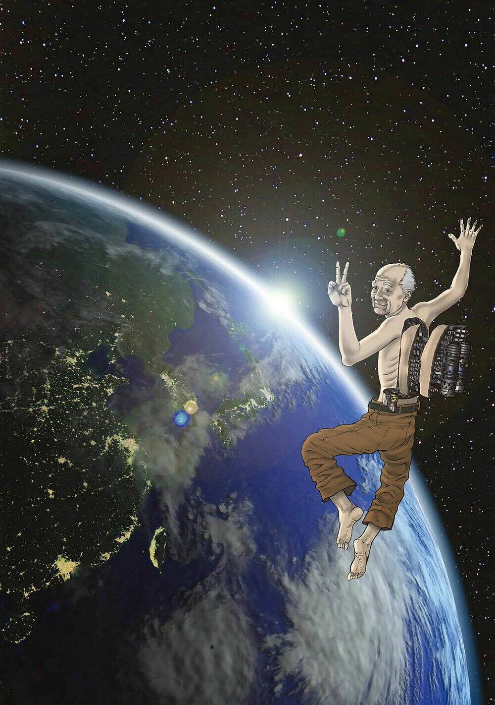 inu yashiki chapter 85.1 27