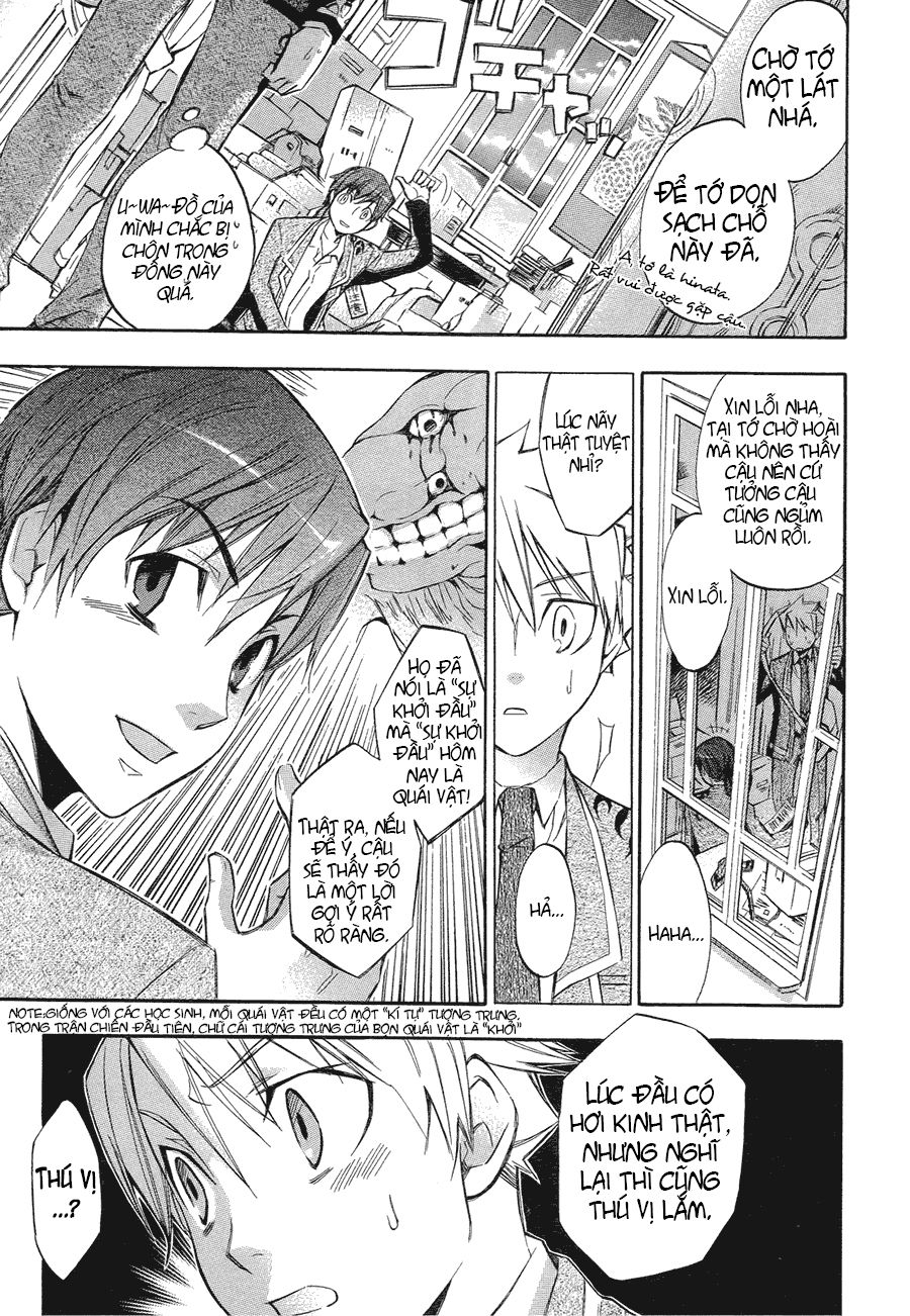 aphorism chapter 3 13