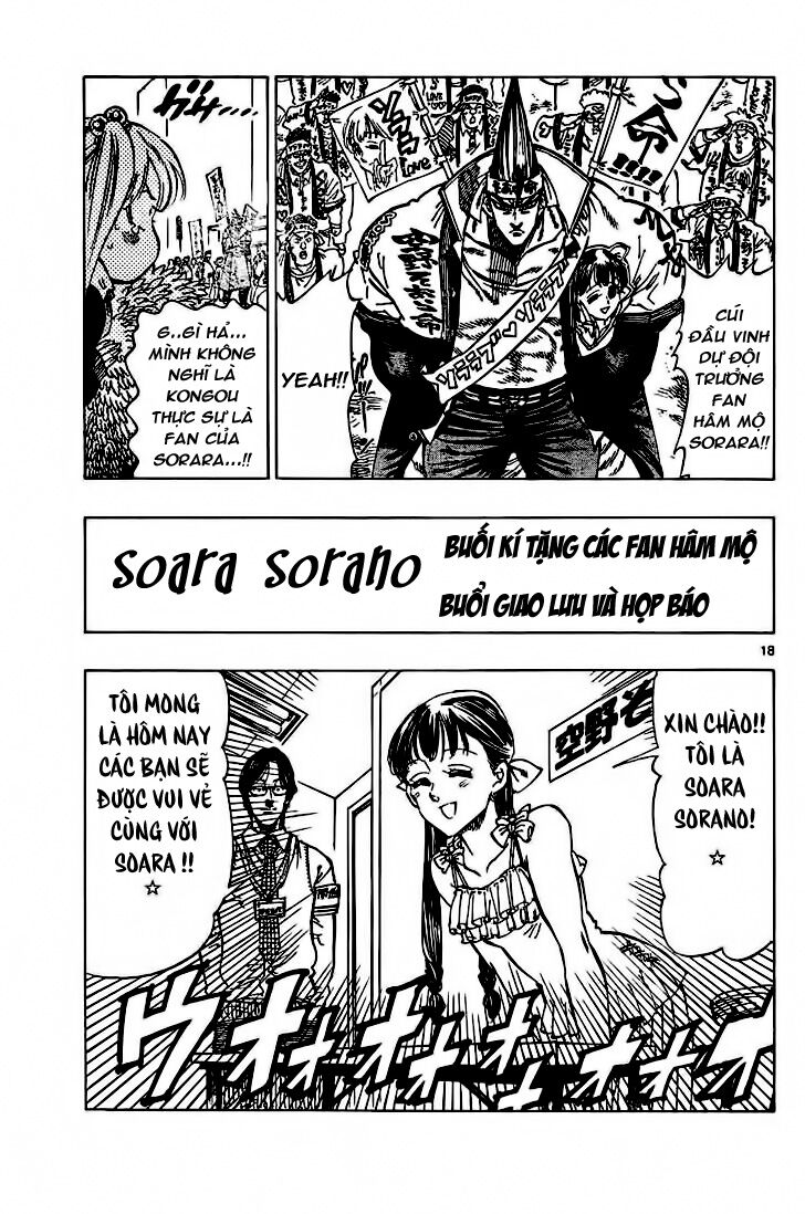 kongou banchou chapter 58 19