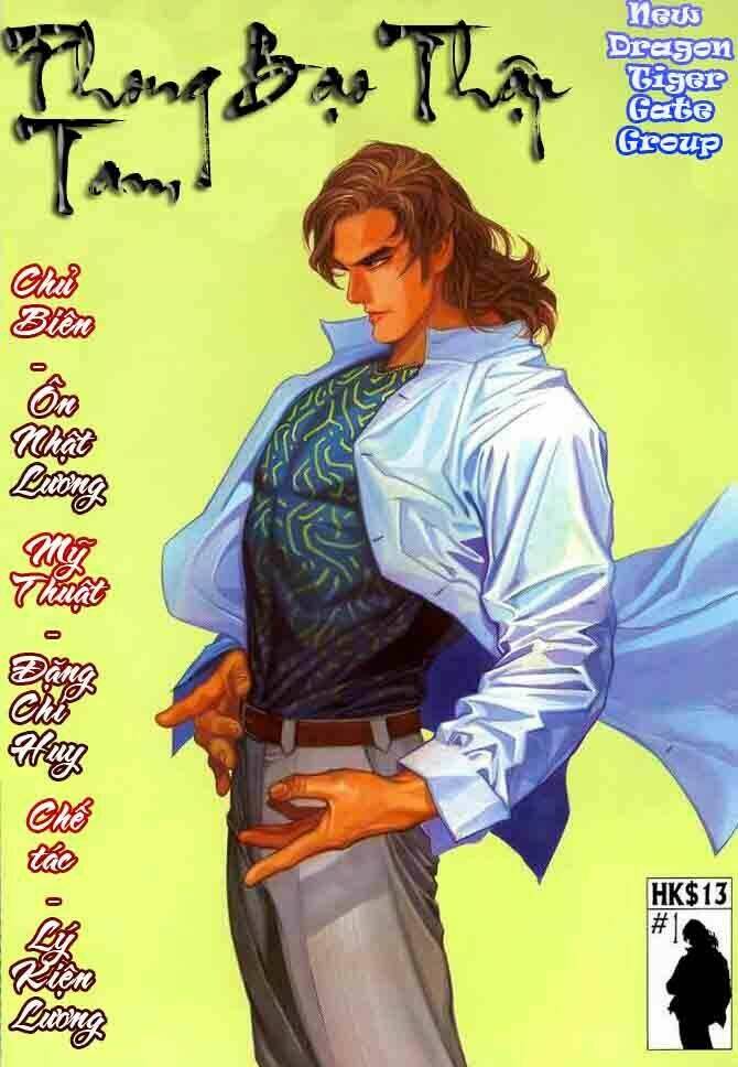 phong bạo thập tam chapter 1 1