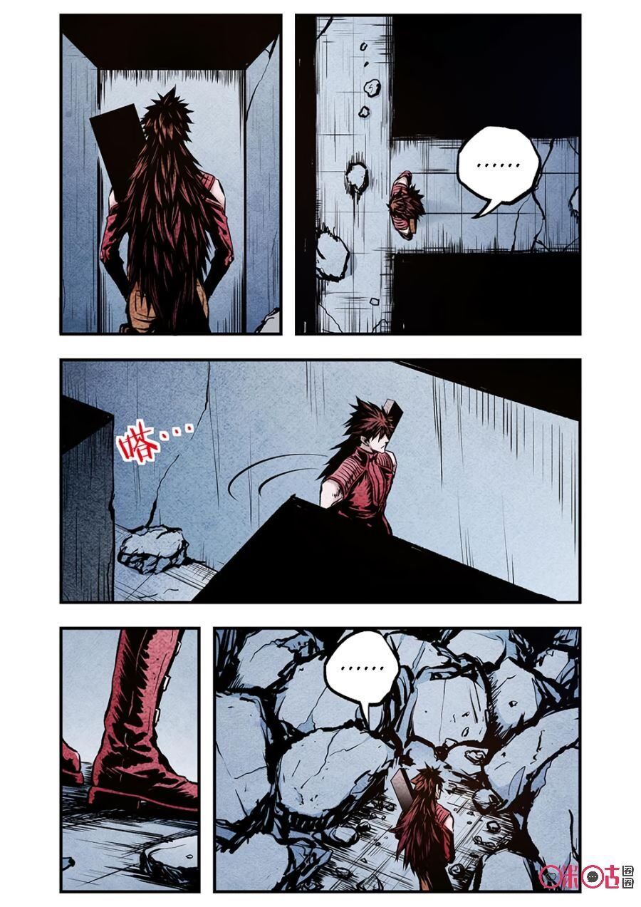 hành trình hậu tận thế chapter 104 12