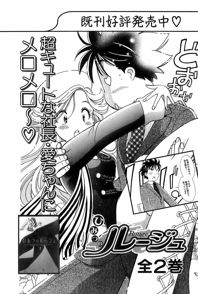 orange yane no chiisana ie full chapter 32 28