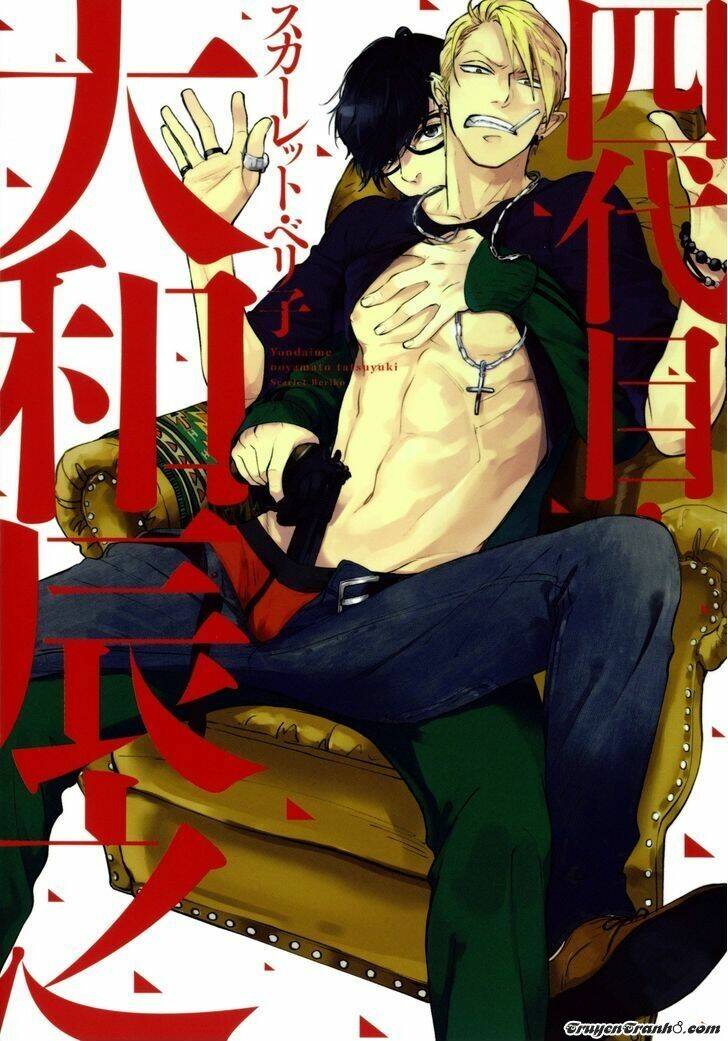 yondaime ooyamato tatsuyuki chapter 1 3