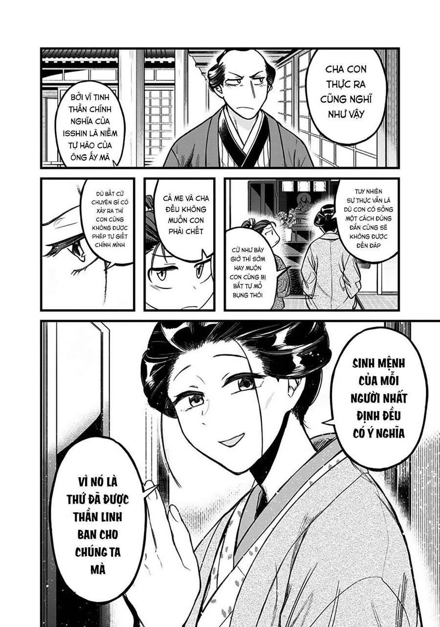 kami no manimani chapter 1 10