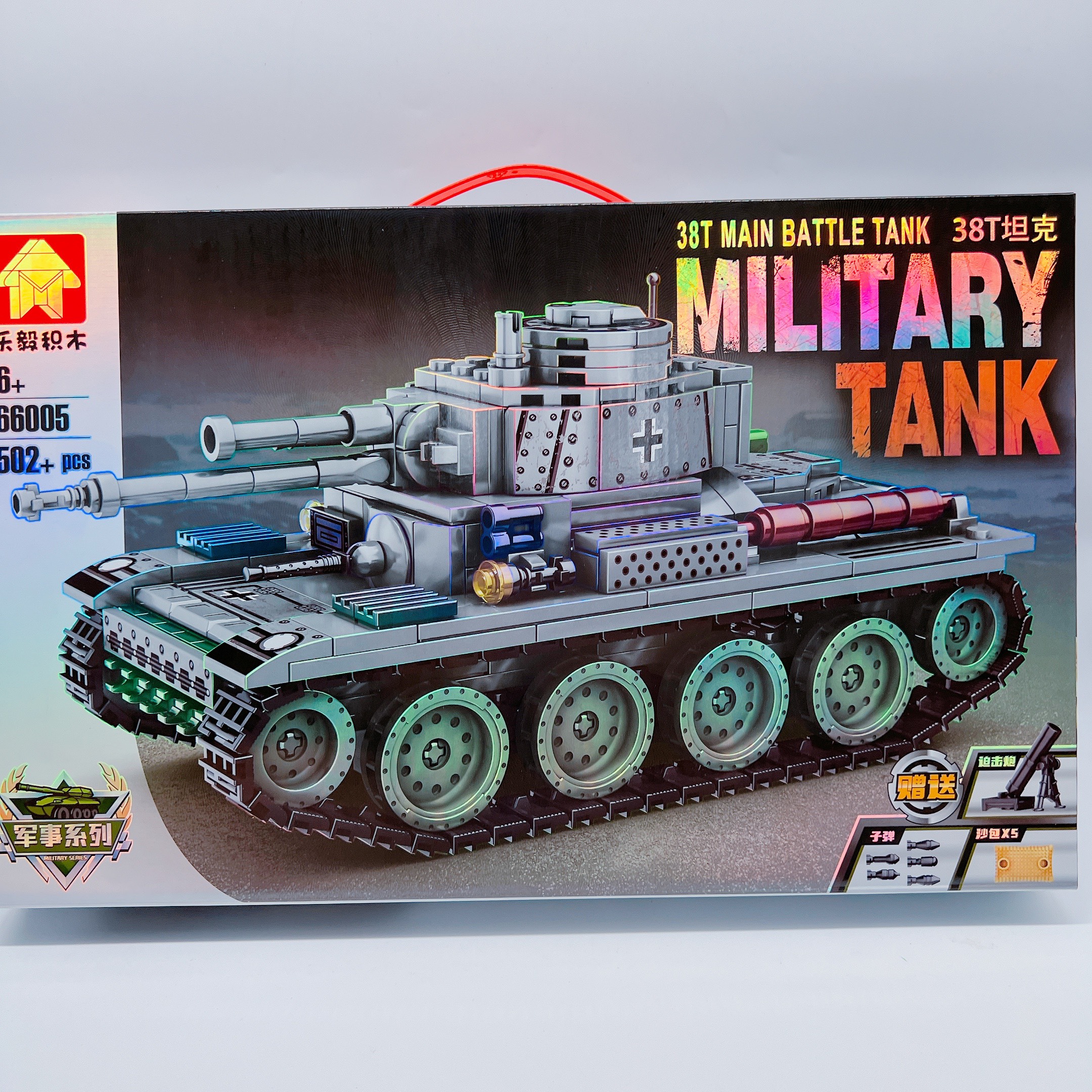 Lego xe tăng, đồ chơi lego mini xe lắp ráp 66005 502pcs đồ chơi cho bé nhựa abs loại 1 - Quà tặng kỹ năng cho bé