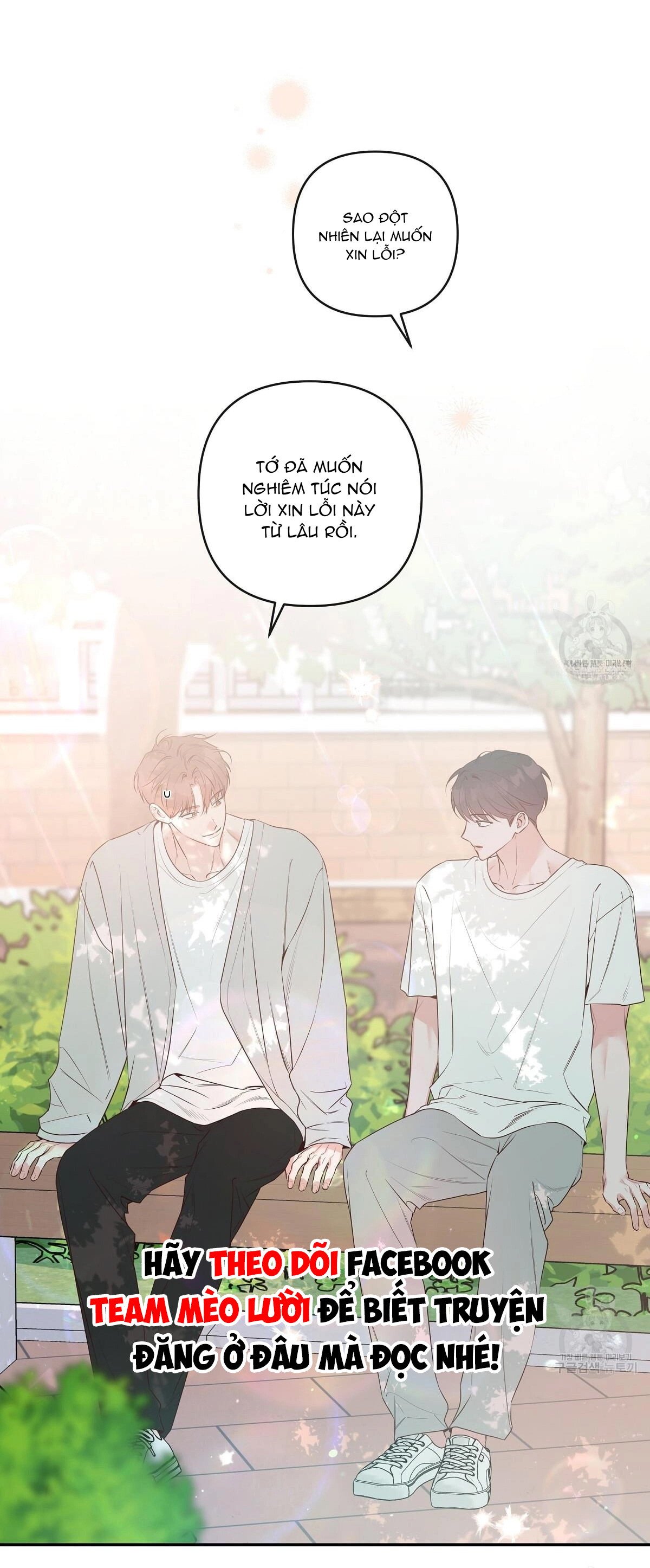 đừng bận tâm, em yêu chapter 45 13