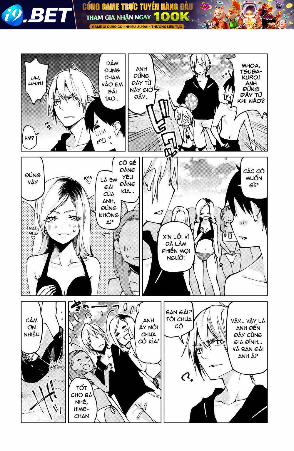 jiangshi kaitan blood chapter 58 12