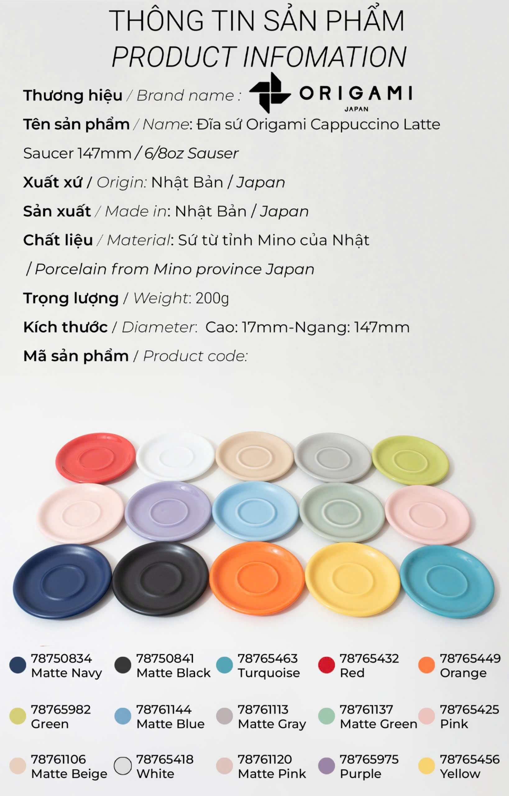 Đĩa sứ Origami Cappuccino Latte Saucer 147mm