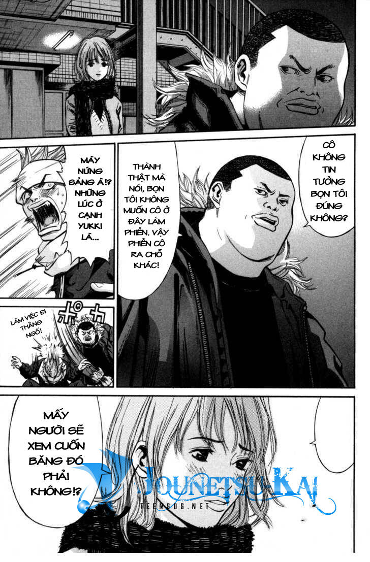 saru lock chapter 2 16