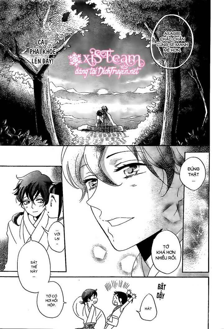 nin koi chapter 1 26