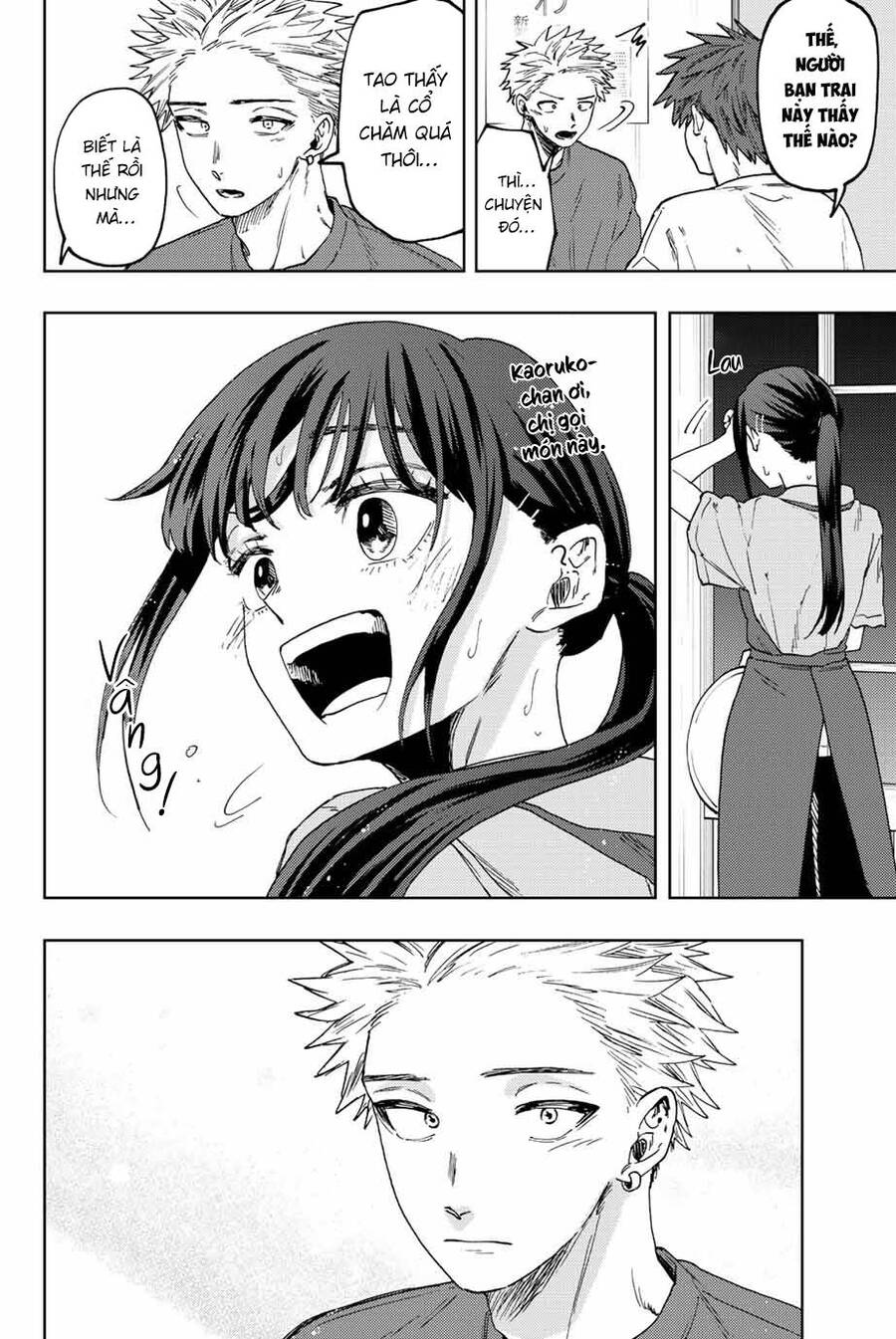 the fragrant flower blooms with dignity - kaoru hana wa rin to saku chapter 52 21