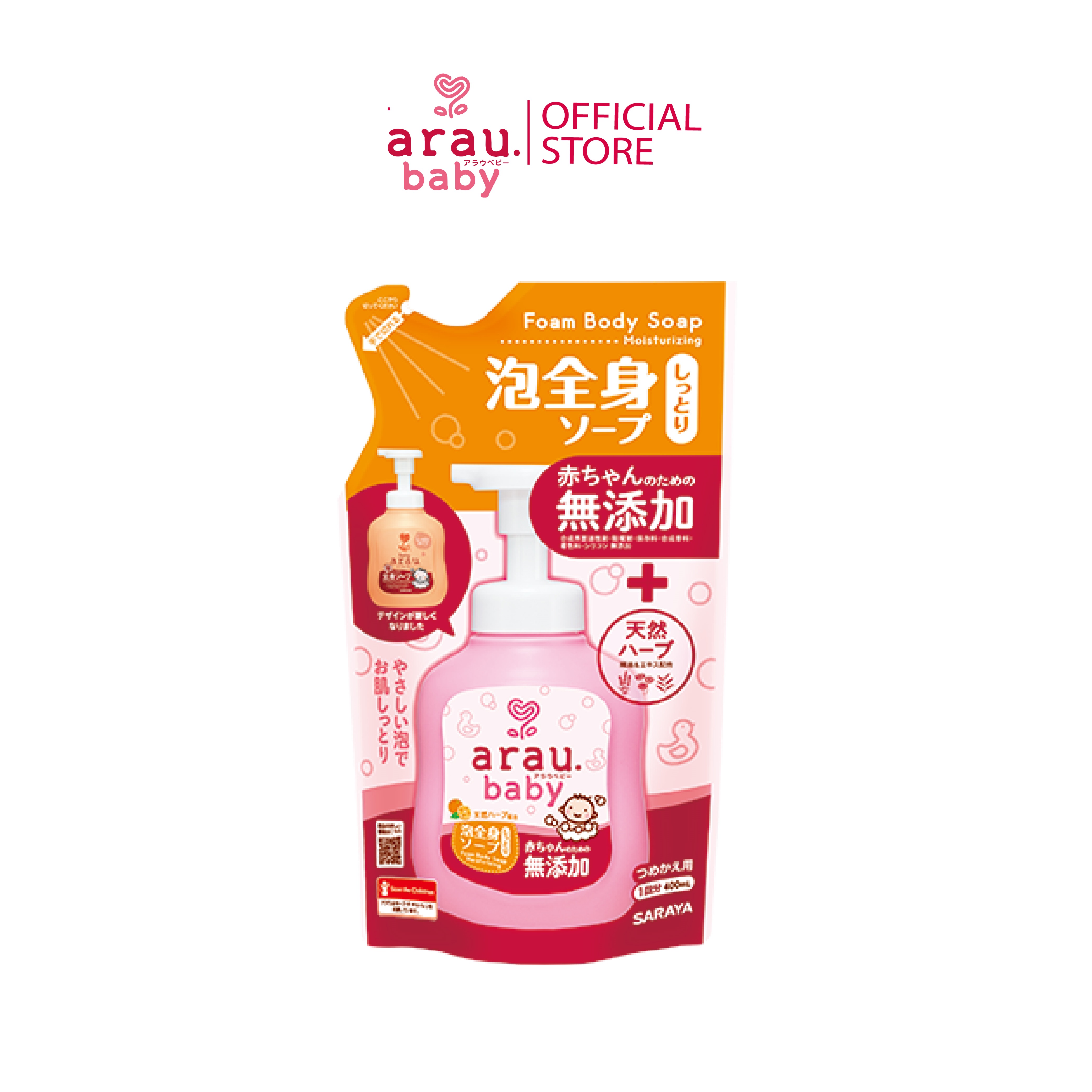Sữa Tắm Arau Baby Hương Cam , Dưỡng ẩm Cho Bé Bình 450ml , túi 400ml